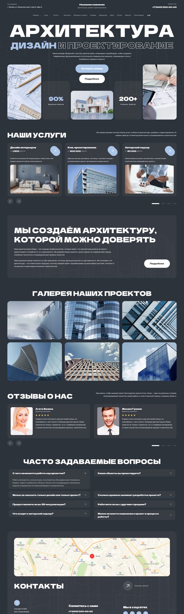 Дизайн № 103872