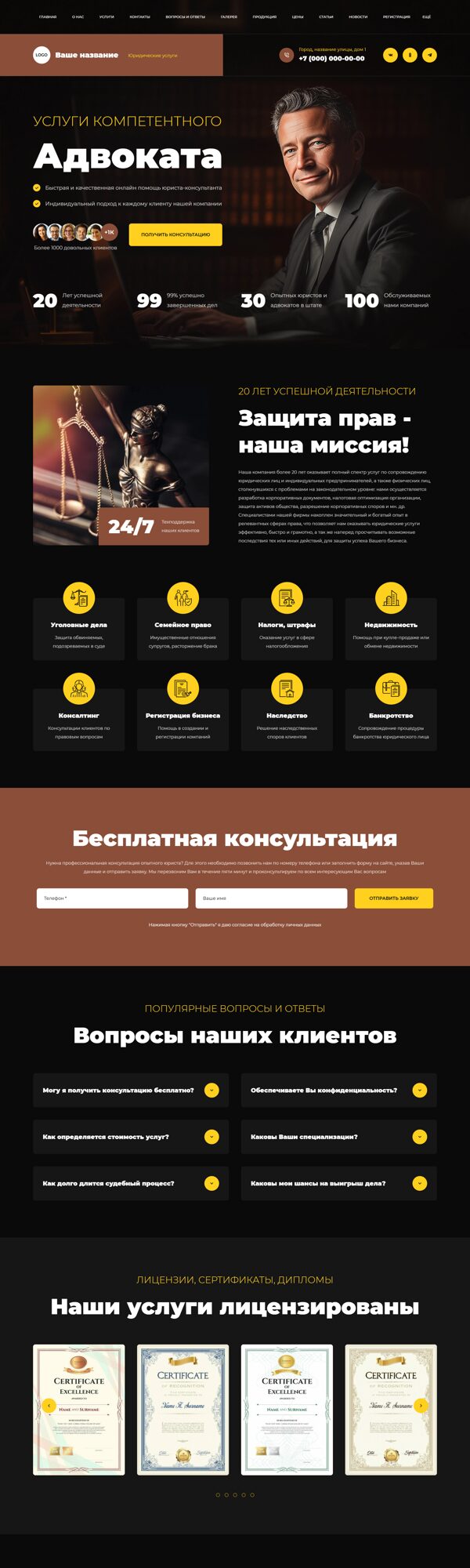 Дизайн № 103846