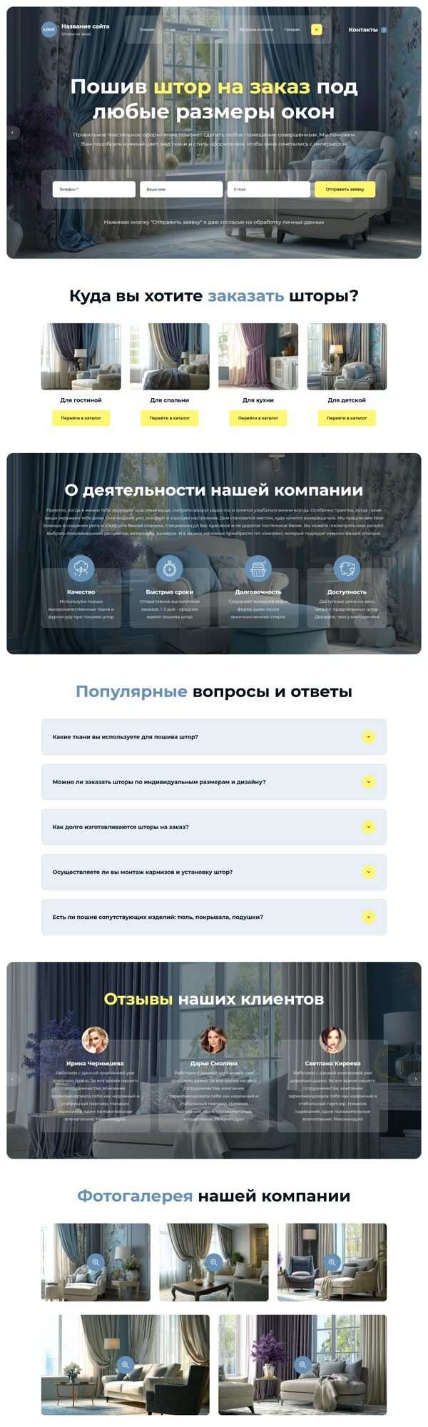 Дизайн № 103855