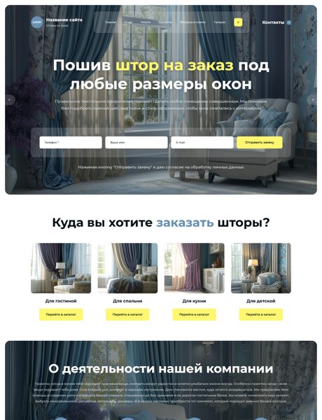 Дизайн № 103855