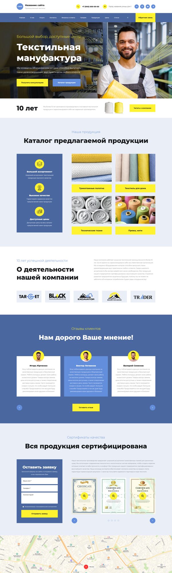 Дизайн № 103880