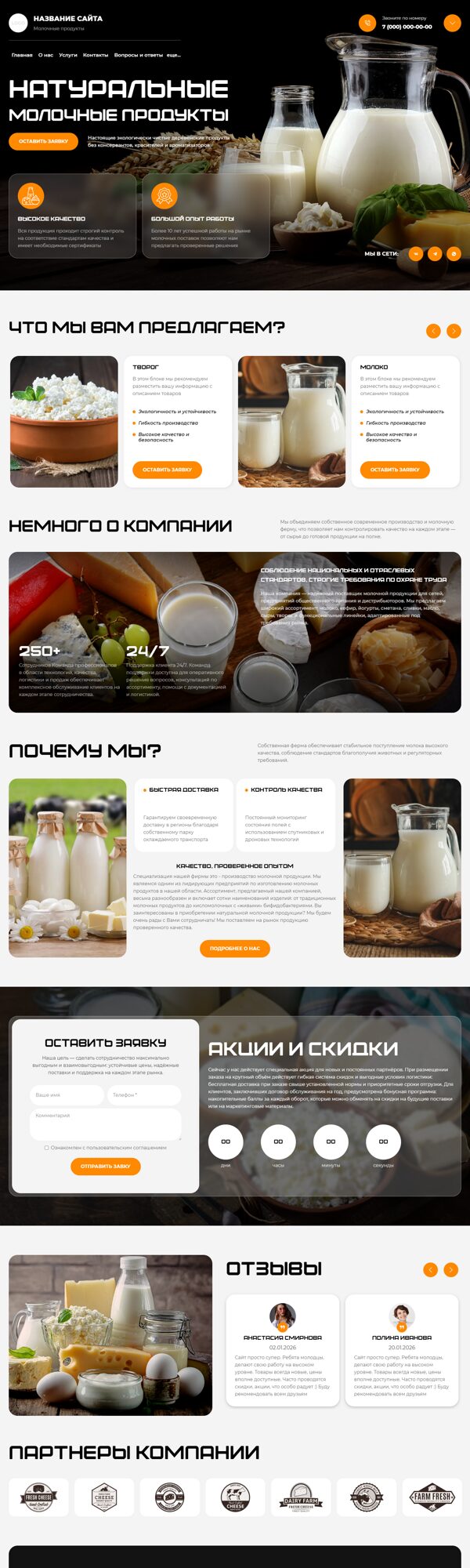 Дизайн № 103842