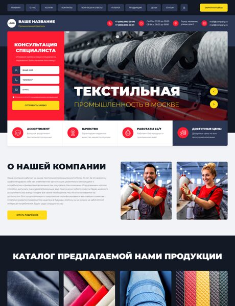 Дизайн № 103885