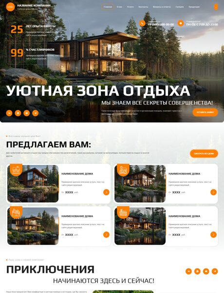 Дизайн № 103858