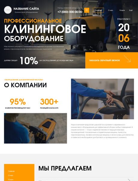 Дизайн № 103897