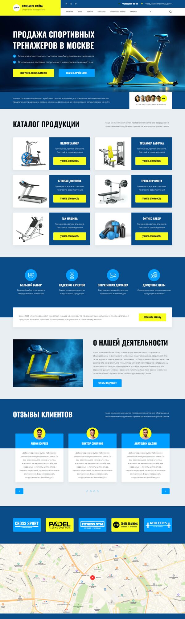 Дизайн № 103898