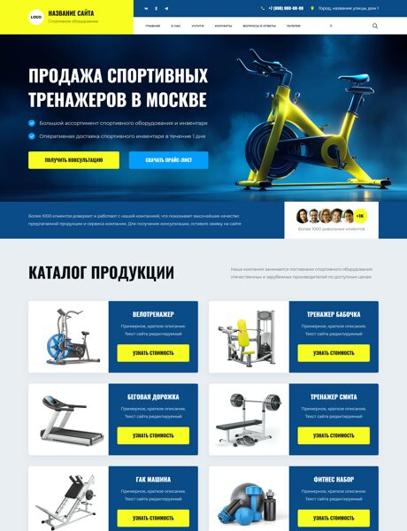 Дизайн № 103898