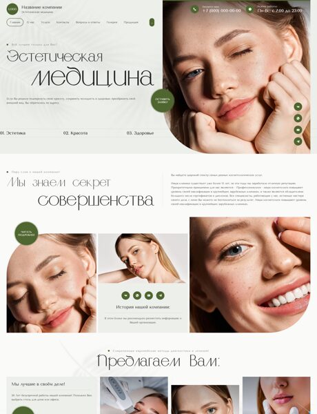 Дизайн № 103884