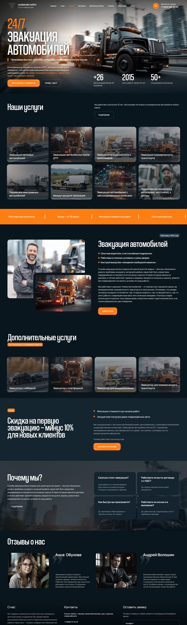 Дизайн № 104528