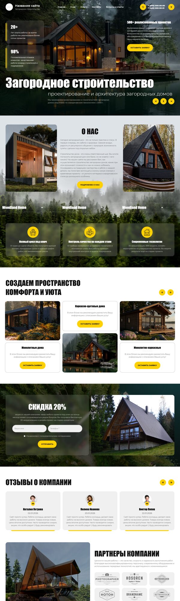 Дизайн № 103893