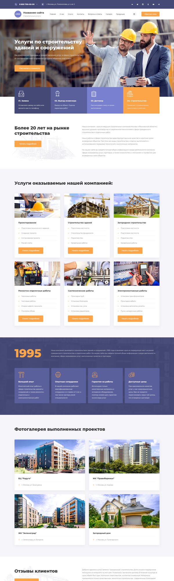 Дизайн № 103963