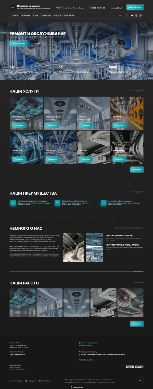 Дизайн № 105395