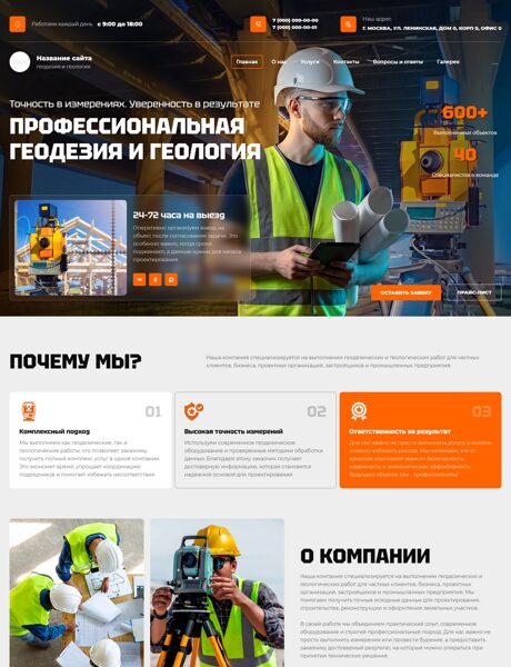 Дизайн № 106192