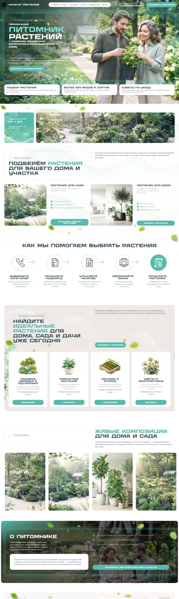 Дизайн № 107718